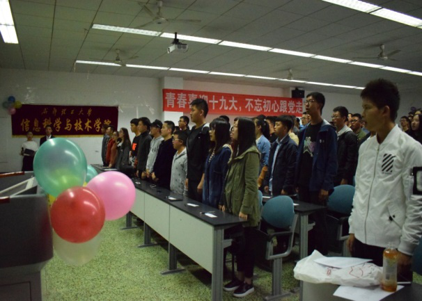 奏唱中华人民共和国国歌 奏唱中华人民共和国国歌