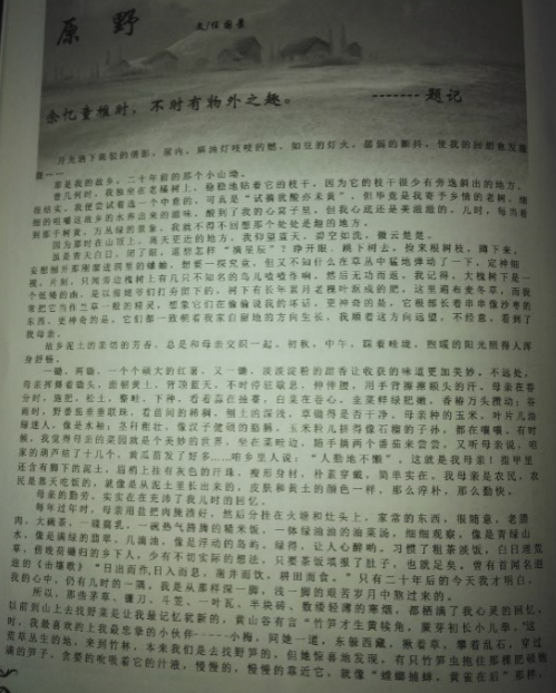 QQ截图20160425230153.png