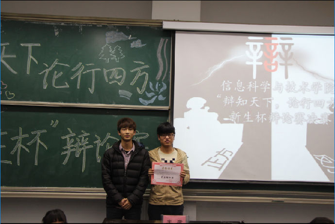嘉宾选手合影留念