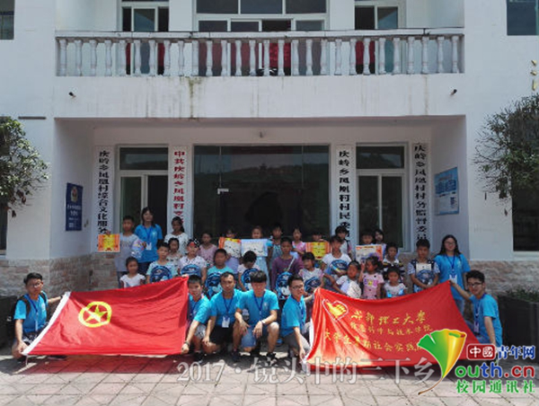 活动后与凤凰留守儿童合影留念(中国青年网通讯员 马闯 摄) 活动后与凤凰留守儿童合影留念(中国青年网通讯员 马闯 摄)