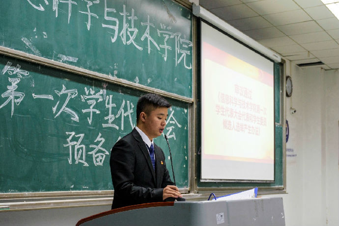 监选组代表作报告