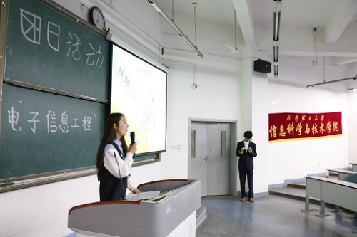 小组汇报分享“精准扶贫”那些事