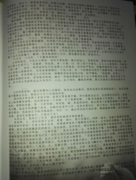 QQ截图20160425230220.png