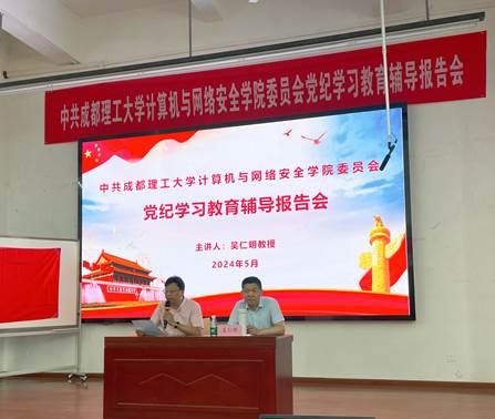 微信图片_20240527162201