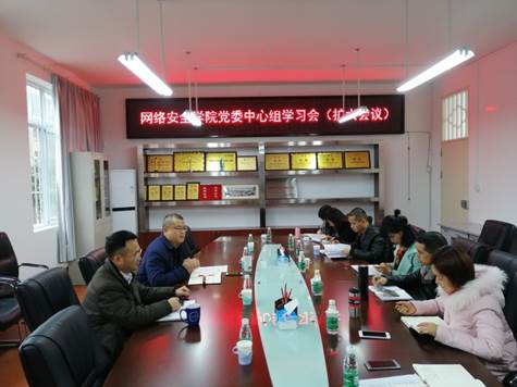 说明: C:\Users\lenovo\Documents\Tencent Files\1362605030\FileRecv\MobileFile\IMG_20190318_164057.jpg