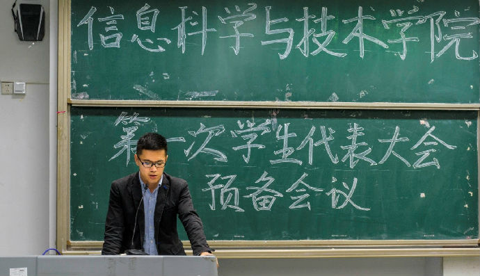 马闯老师讲话