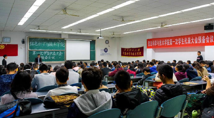 大会现场