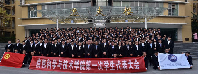 会后全体合影留念