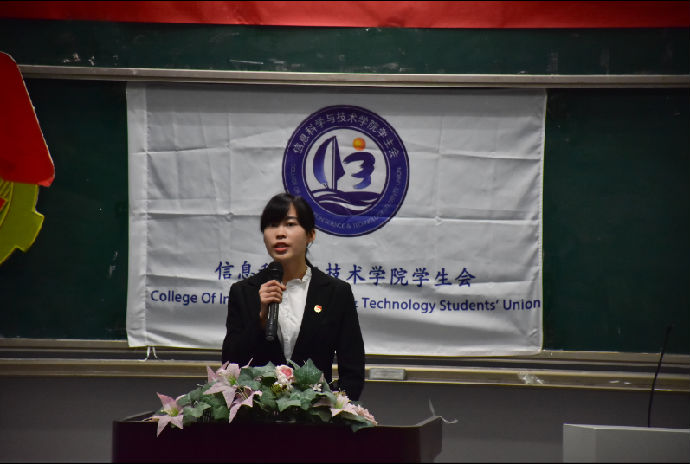 第六届学生会主席团代表作工作报告