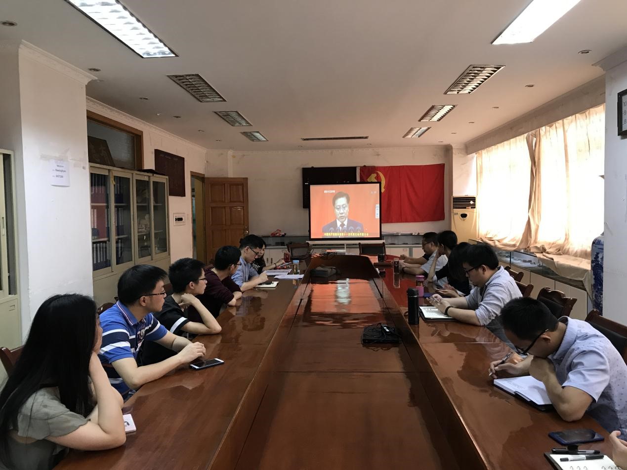 学习观看王东明书记代表第十届省委向大会作的报告 学习观看王东明书记代表第十届省委向大会作的报告
