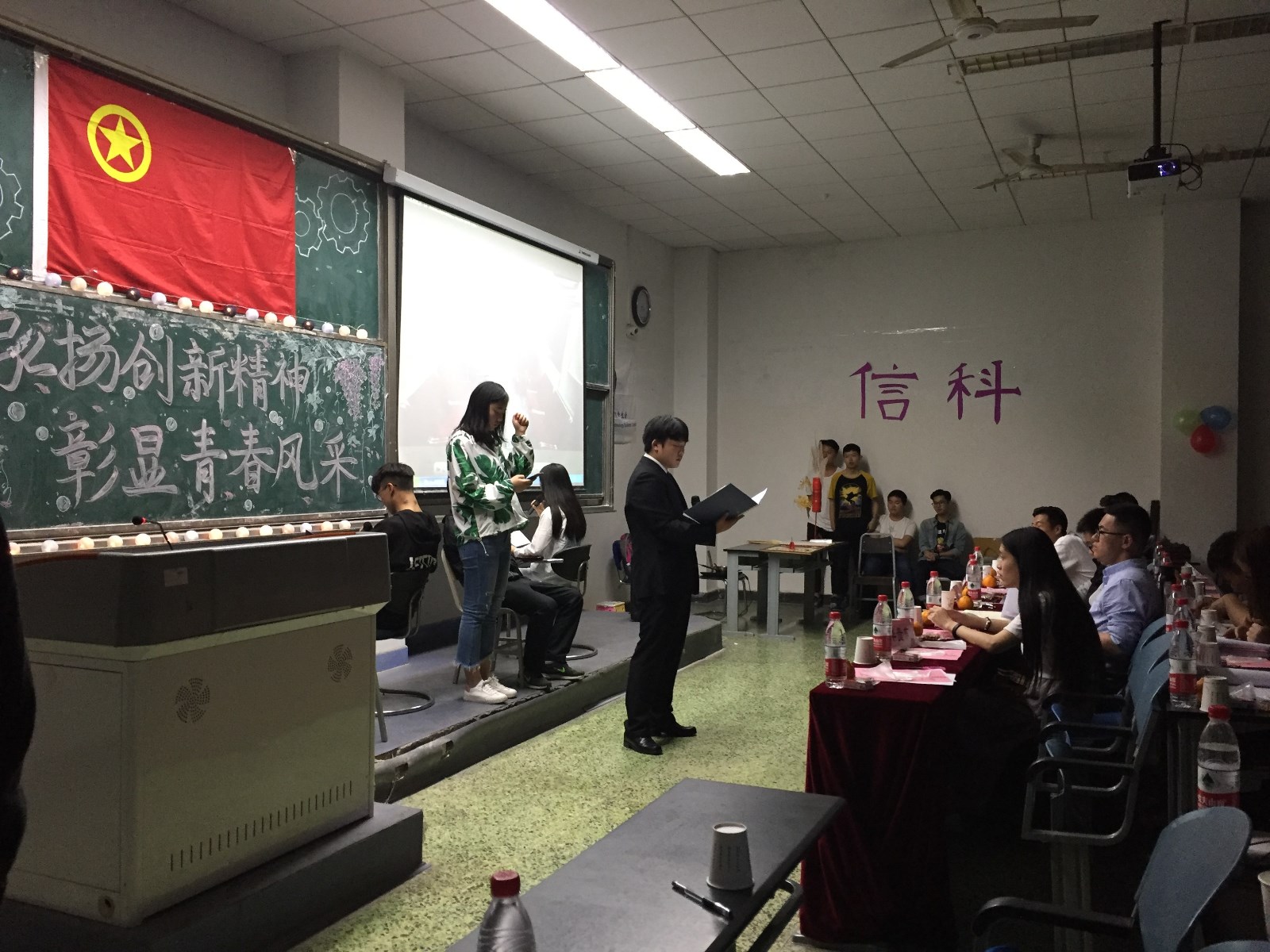 舞台剧《寓言》
