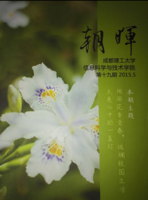 QQ截图20160425230124.png
