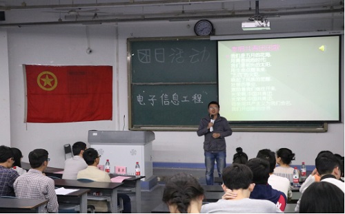 创业之星姚鑫浩探讨如何创业精准扶贫