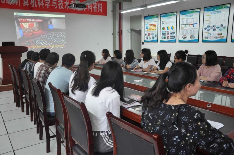 成都师范学院组织师生党员集中收看省党代会直播