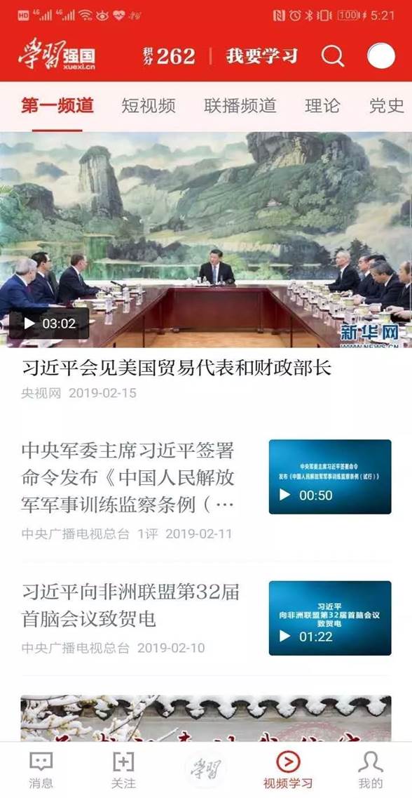 说明: http://5b0988e595225.cdn.sohucs.com/images/20190218/2cdc6ea57d4448b68cb7b70bc4c7803a.jpeg