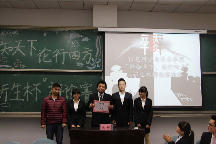 嘉宾与冠军队伍合影留念