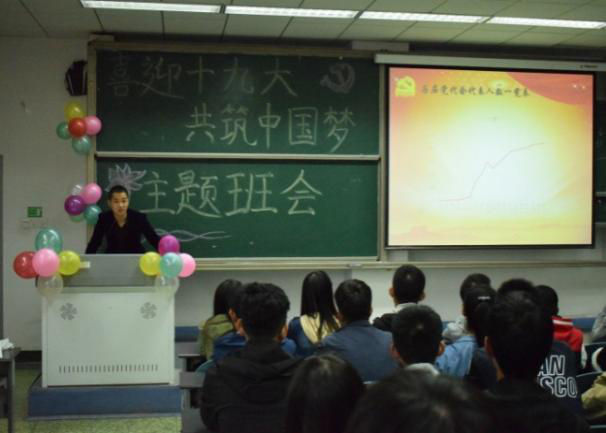 曾开帅老师发表讲话 曾开帅老师发表讲话
