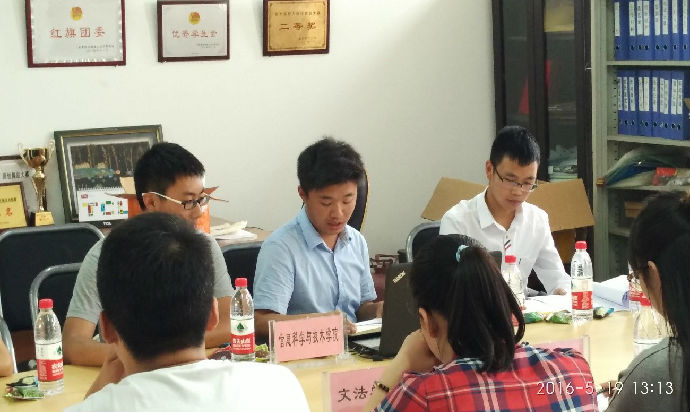 信科院青协理事长罗俊锋发言