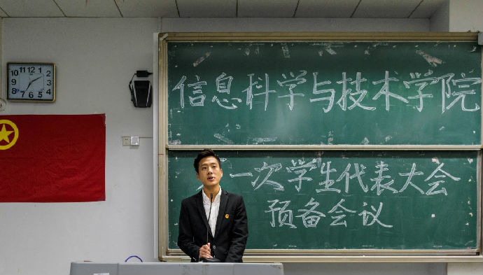 筹备委员会代表作报告
