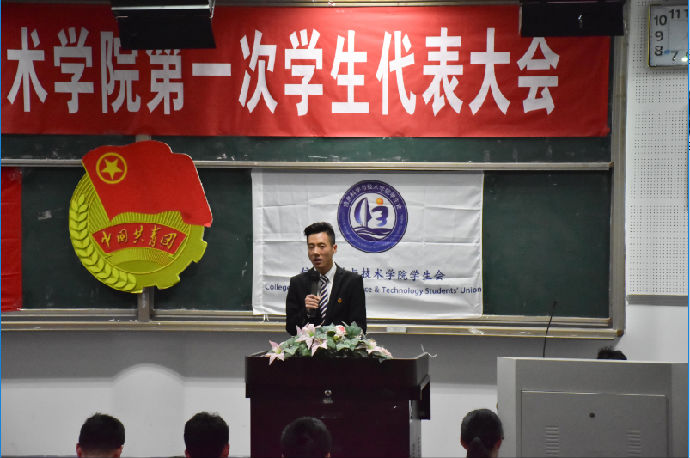 新一届主席团代表发言