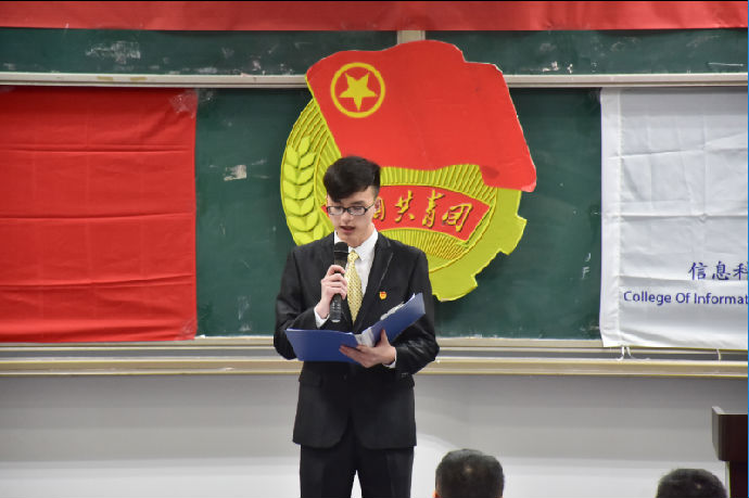 主持人致辞